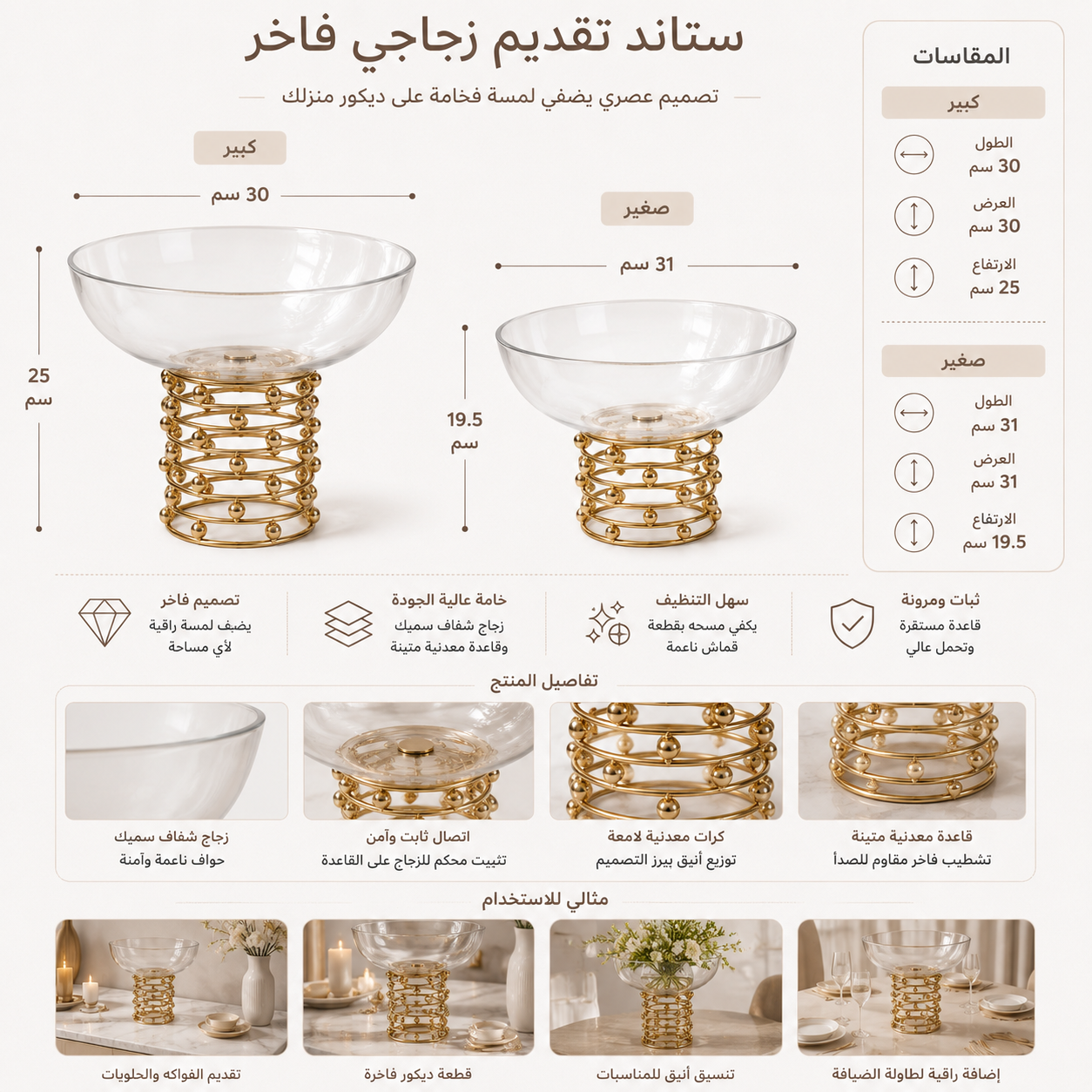 وعاء | أوراليس
