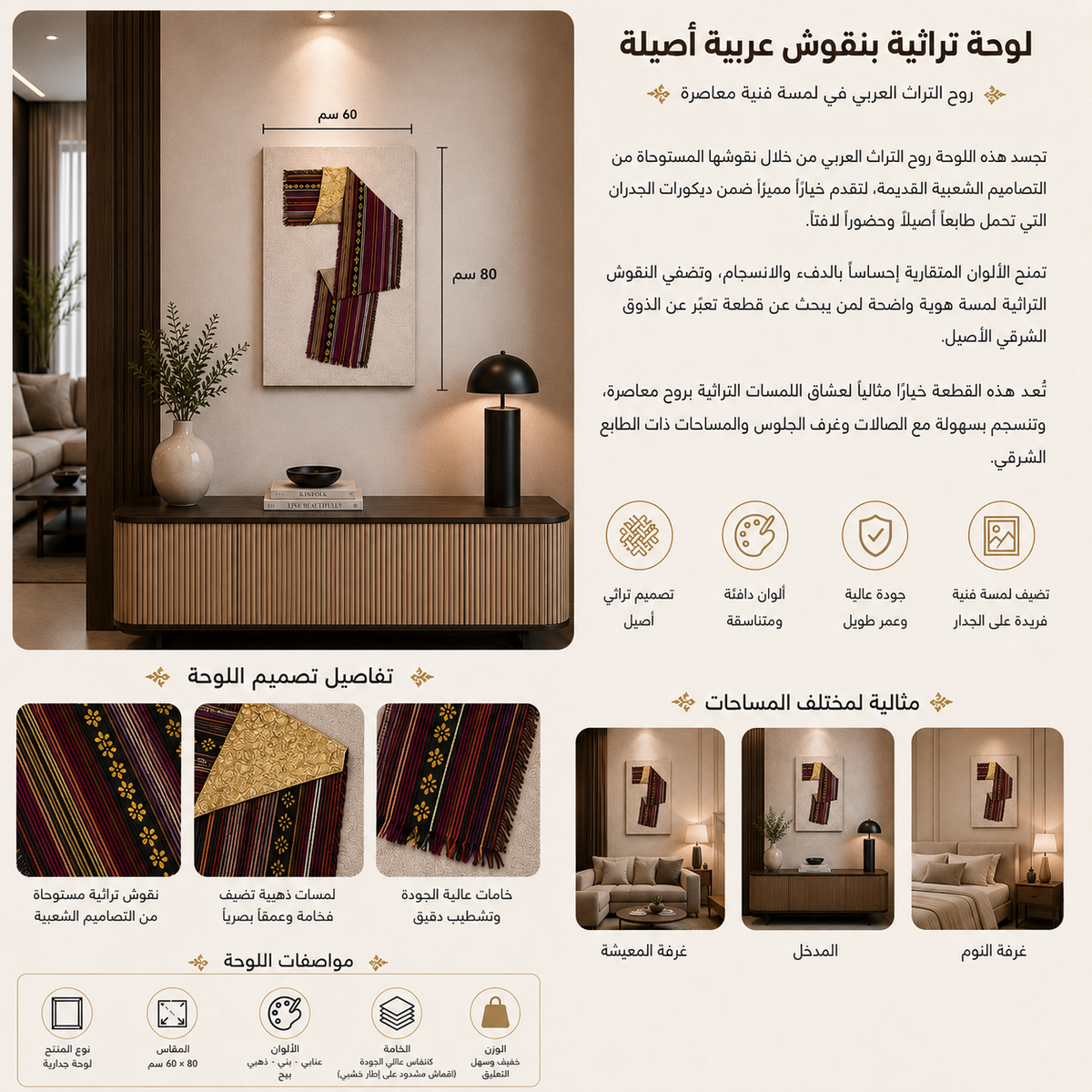لوحة فنية | لِــوَان