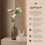 شجرة الروز