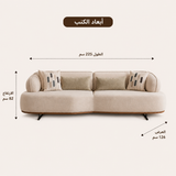 كنب سيول رباعي باللون كريمي