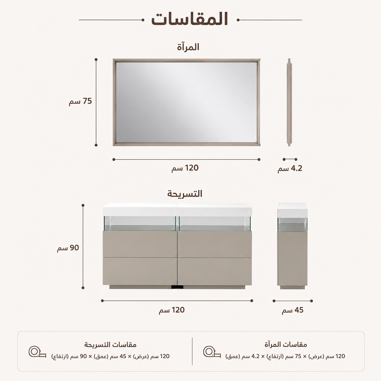 تسريحة أميليا باللون الأبيض