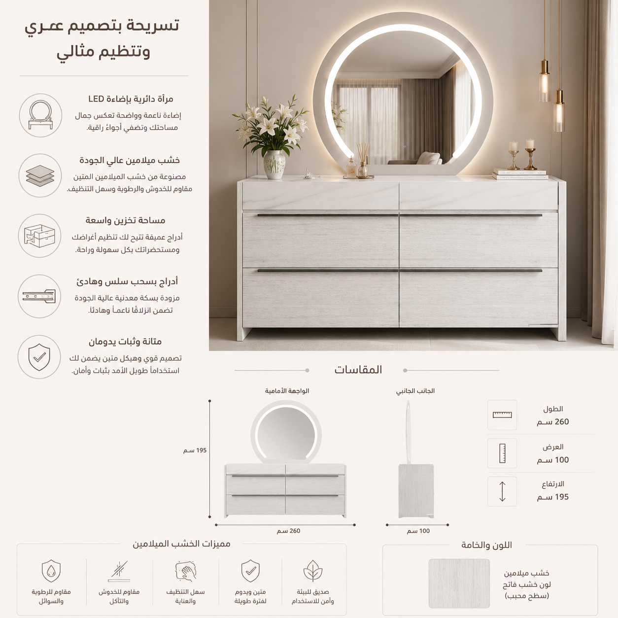 تسريحة أورينا باللون الأبيض