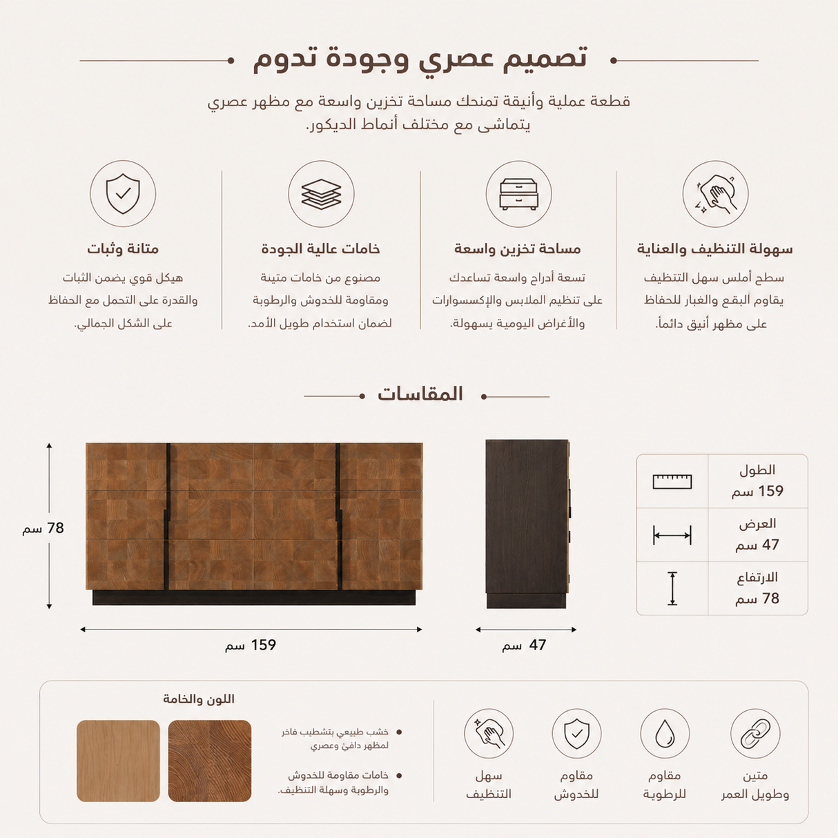 تسريحة إليت باللون البني