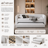 سرير بـــلس تيليا باللون الرمادي