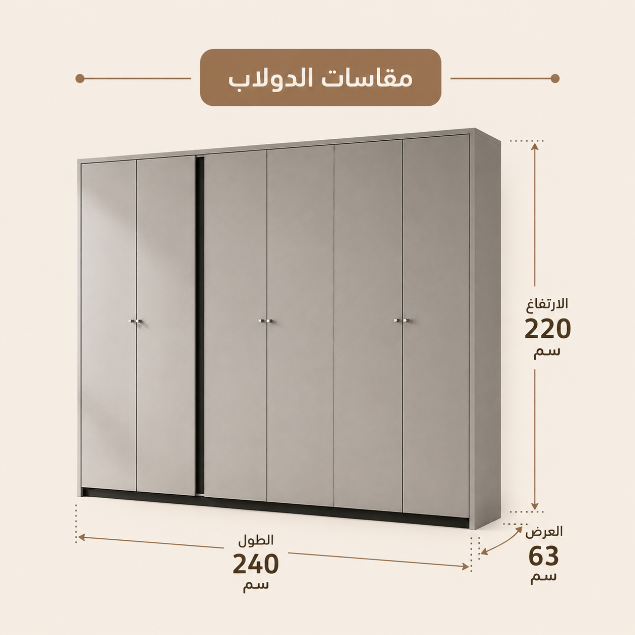 دولاب جراون باللون الرمادي