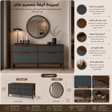 تسريحة ألترا باللون الأخضر الغامق