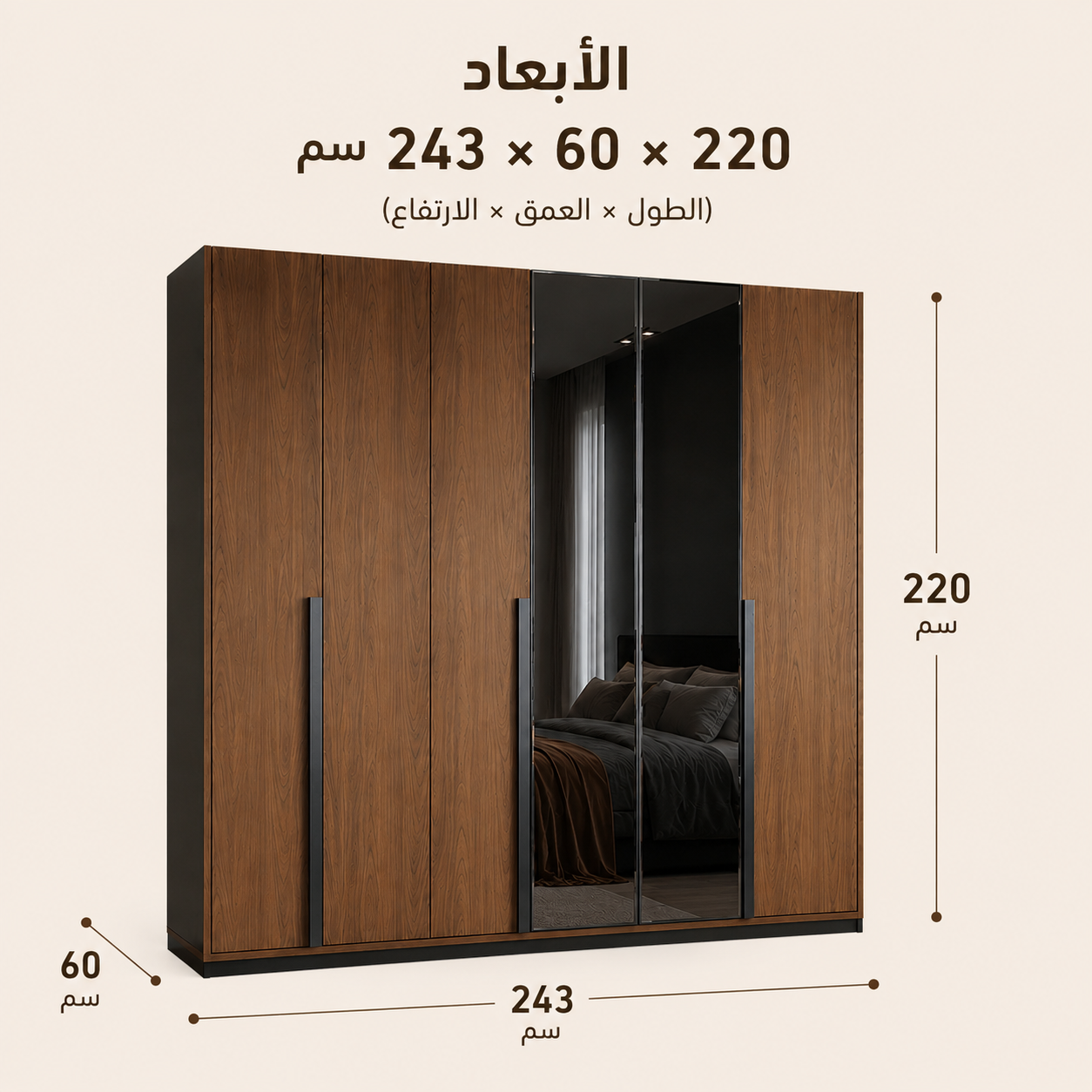 دولاب ماروفين باللون البني