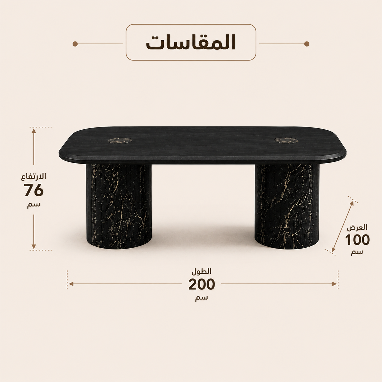 طاولة طعام لافينورا باللون الأسود