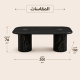 طاولة طعام لافينورا باللون الأسود