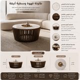 طاولة وسطية ريفارو باللون الخشبي