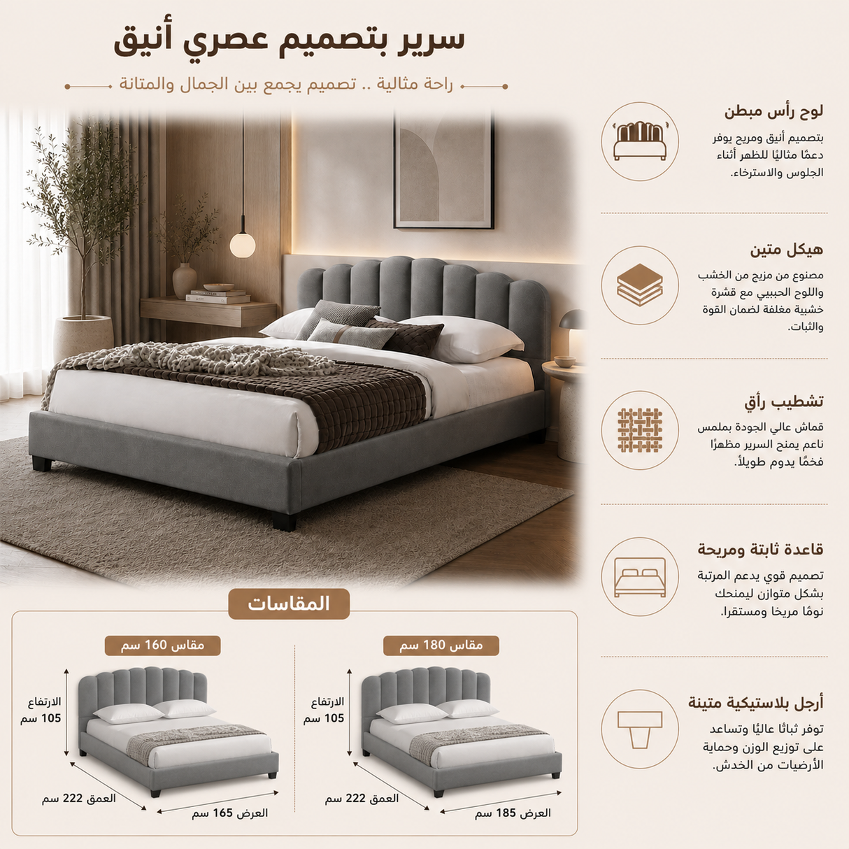 سرير ليناس باللون الرمادي