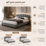 سرير ليناس باللون الرمادي