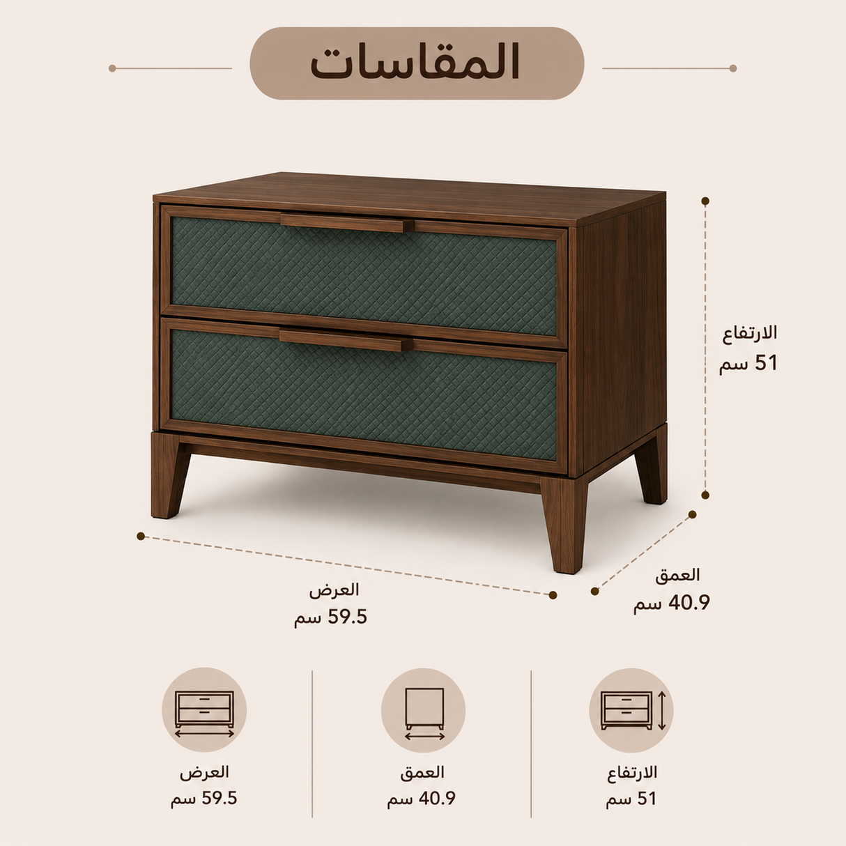 طاولة سرير جانبية ألترا باللون الأخضر