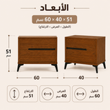 طاولة سرير جانبية سيرال باللون البني