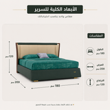 سرير كارينا باللون الأخضر