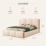 سرير ناتشور باللون البيج