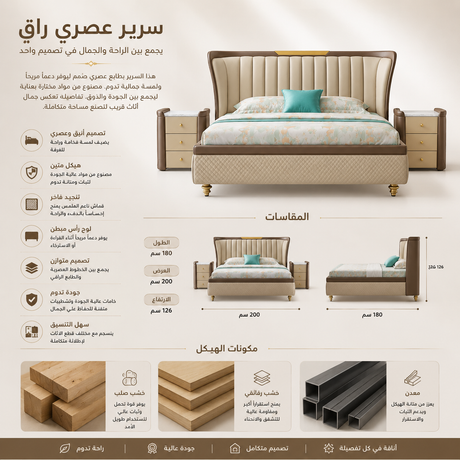 سرير نولا باللون البني