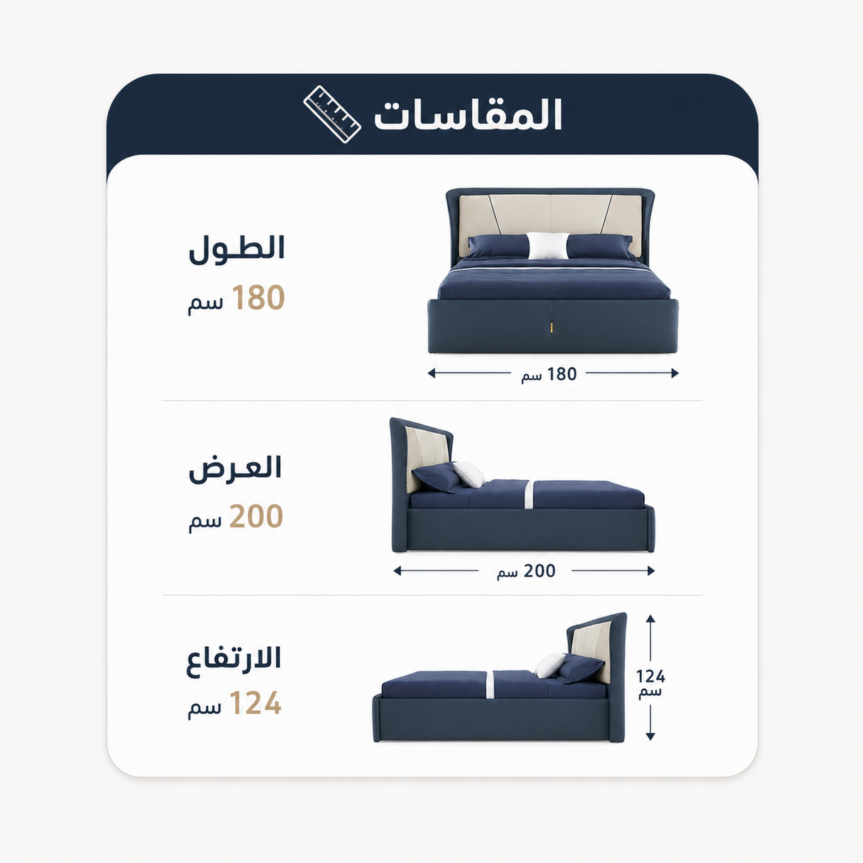 سرير رولا باللون الأزرق