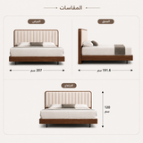 سرير فيرين باللون البيج