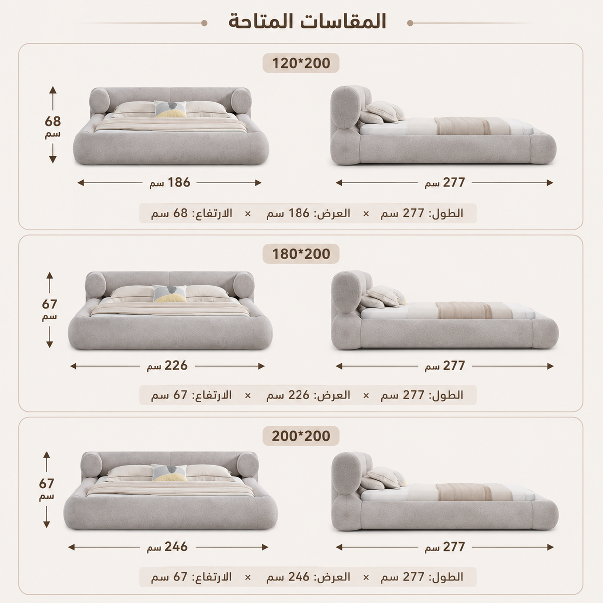 سرير ليانيس باللون الرمادي