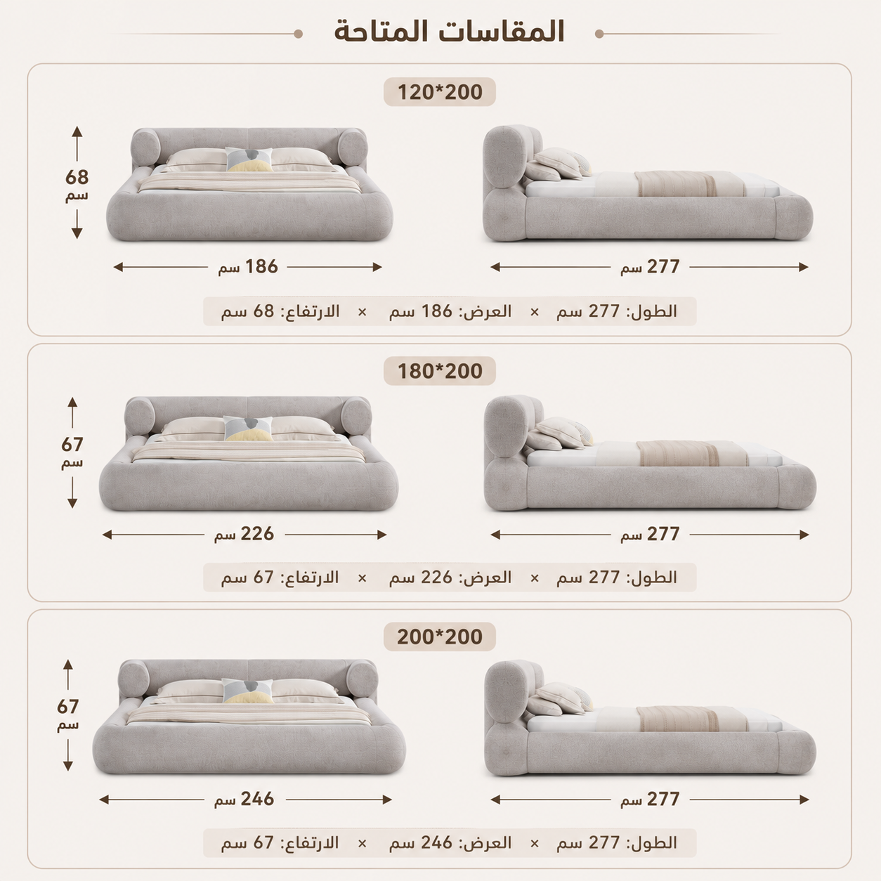 سرير ليانيس باللون الرمادي