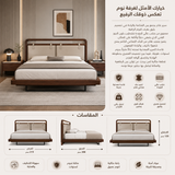سرير ماربيل باللون البني