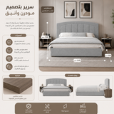 سرير سافينا باللون الأبيض