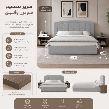 سرير سافينا باللون الأبيض