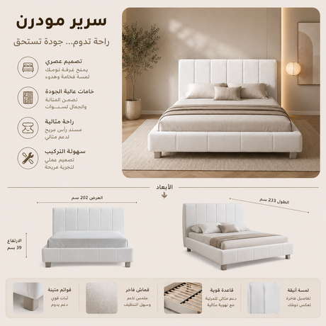 سرير كونا باللون الأبيض