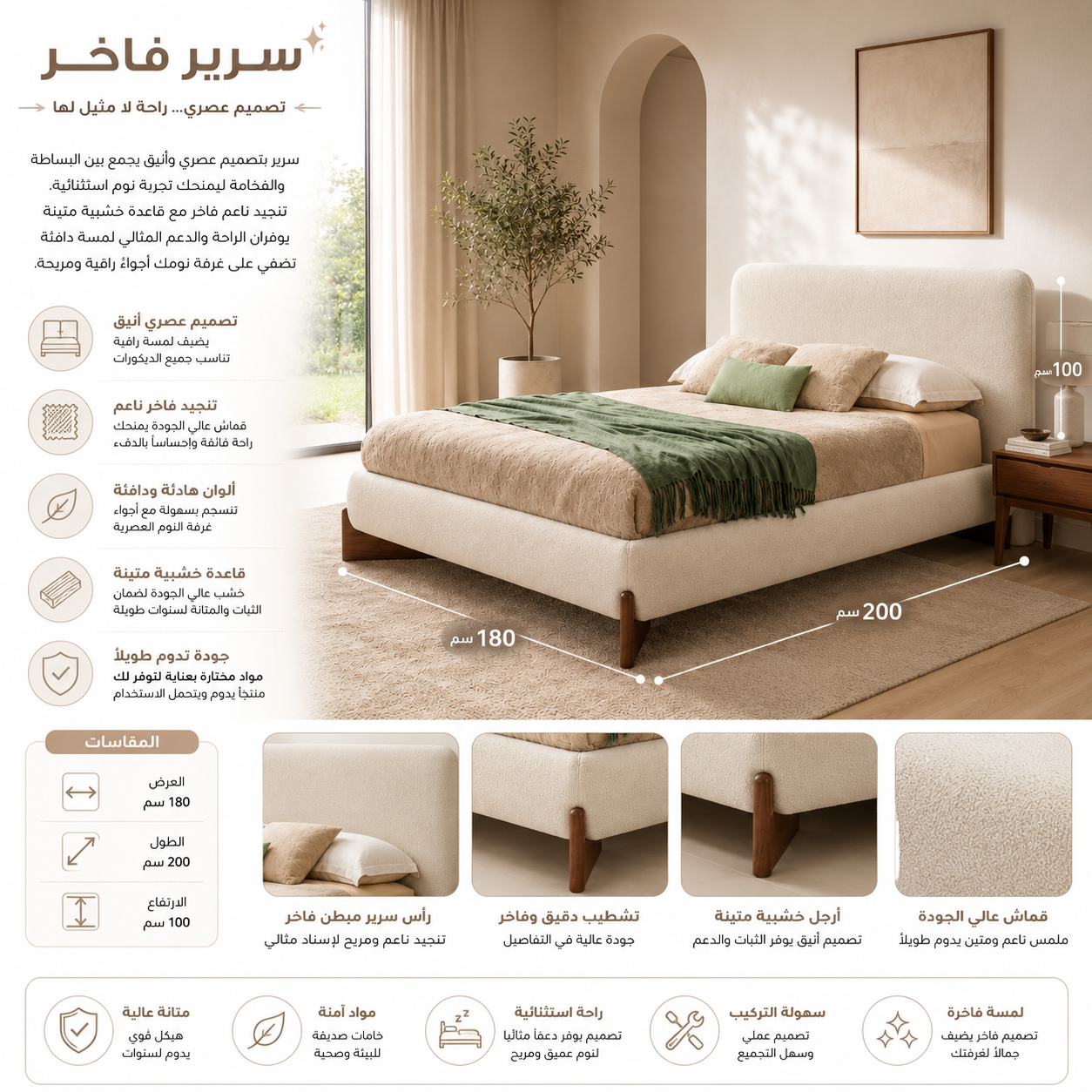 سرير جيلان باللون البني الجوزي