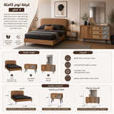 غرفة نوم إيليك باللون البيج