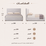 سرير ميرايل باللون الرمادي الفاتح