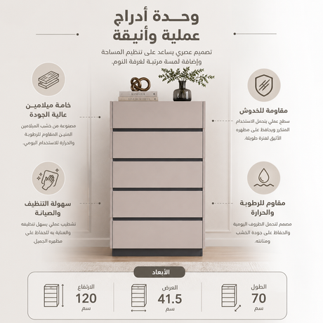وحدة أدراج أمارا باللون الرمادي الفاتح