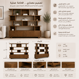 رف كتب مارا باللون البني