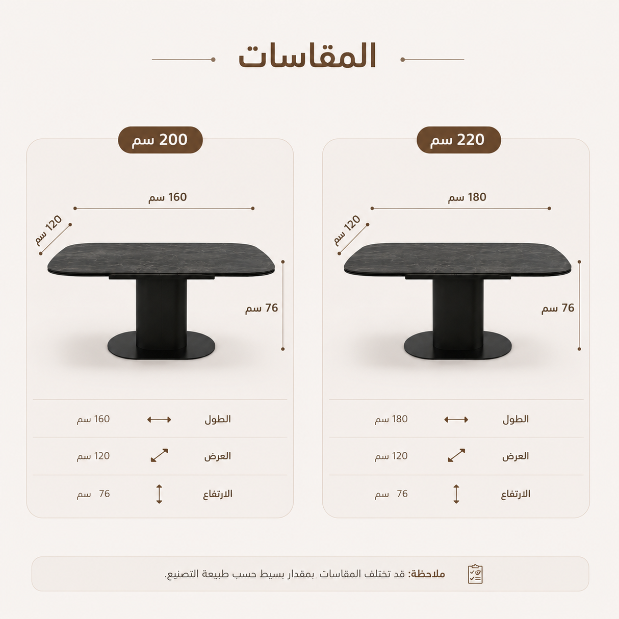 طاولة طعام أليورا باللون الأسود