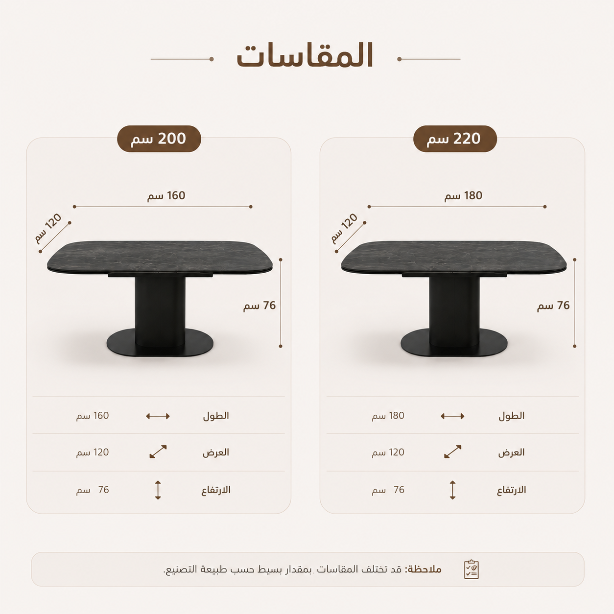 طاولة طعام أليورا باللون الأسود