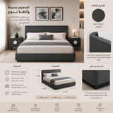 سرير ويليان باللون الرمادي