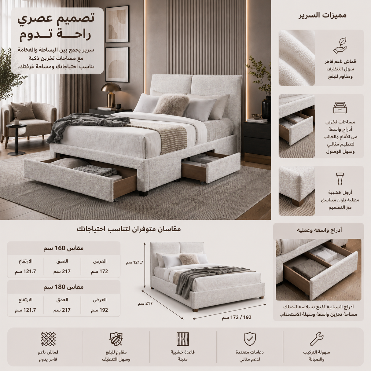 سرير بـــلس كاليرا باللون الرمادي