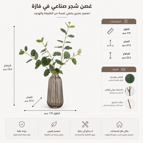 شجرة الكينا