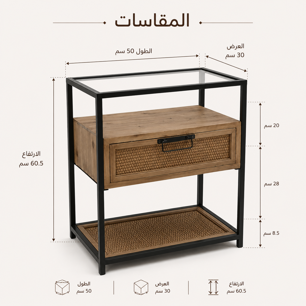 طاولة جانبية  إيفالين باللون الخشبي