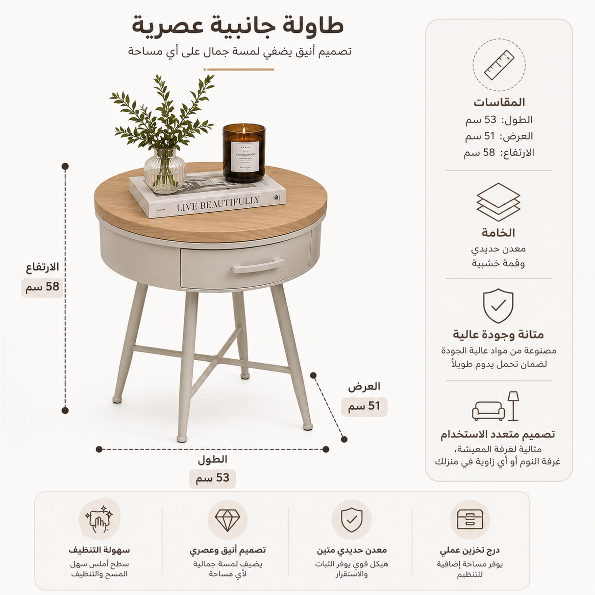 طاولة جانبية لورن باللون البني