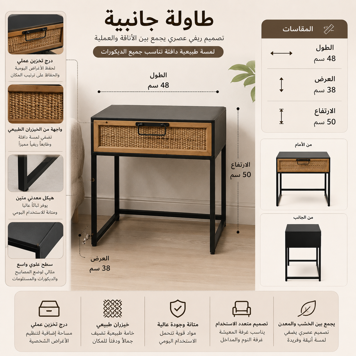 طاولة جانبية نيروفا باللون الأسود