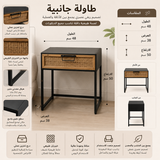 طاولة جانبية نيروفا باللون الأسود