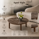 طاولة وسطية ألترا باللون البني أو الأبيض