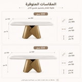 طاولة طعام ليوانا باللون الأبيض