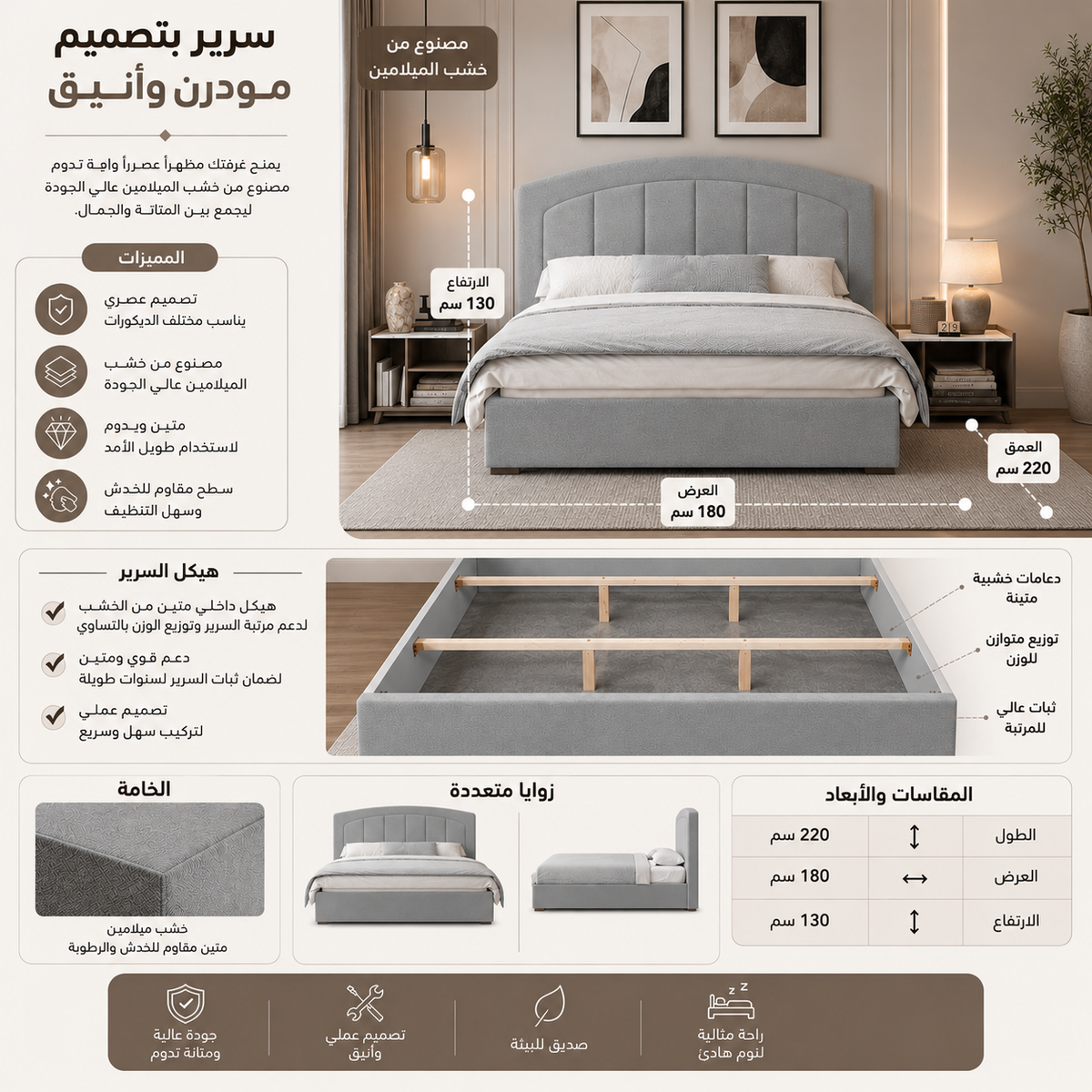 سرير سافينا باللون الرمادي