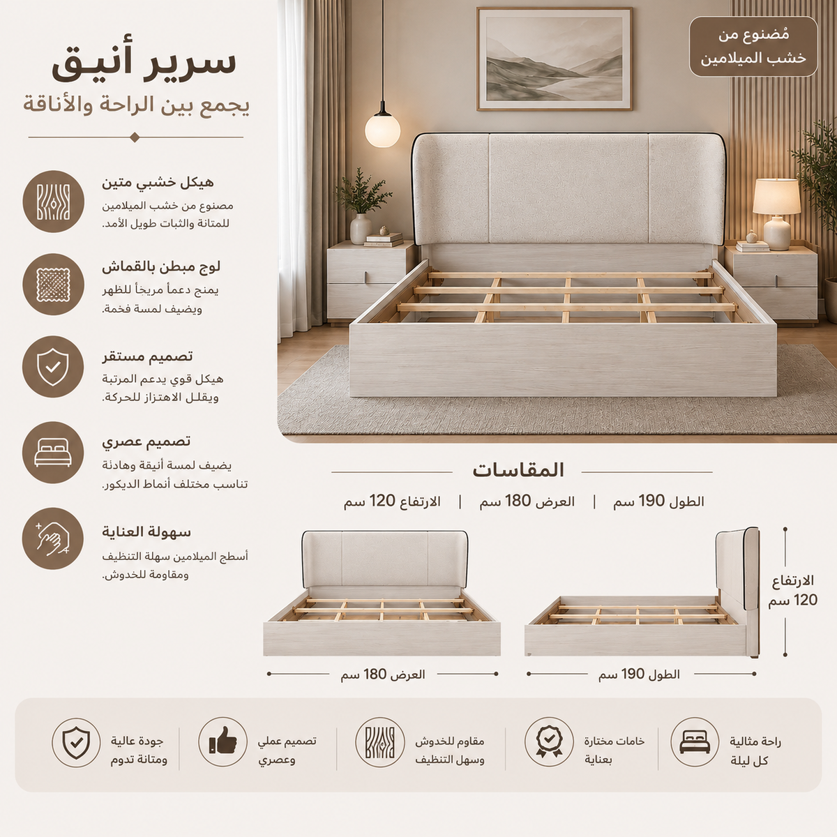 سرير سيرينا باللون الرمادي الفاتح