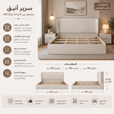 سرير سيرينا باللون الرمادي الفاتح