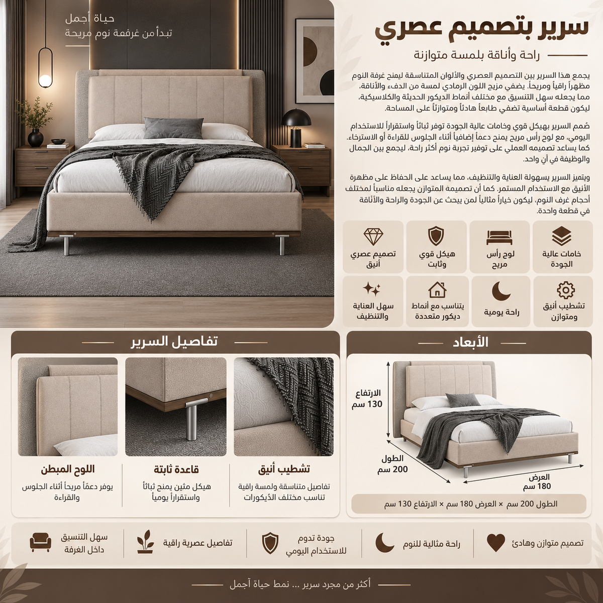 سرير سوفت باللون الرمادي