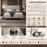 سرير سوفت باللون الرمادي
